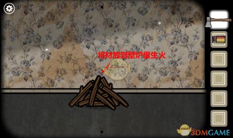 永恒篇章落幕：旧日终焉新篇章开启