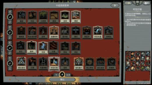 揭秘炉石传说冰封王座卡组创作：策略与技巧全新攻略