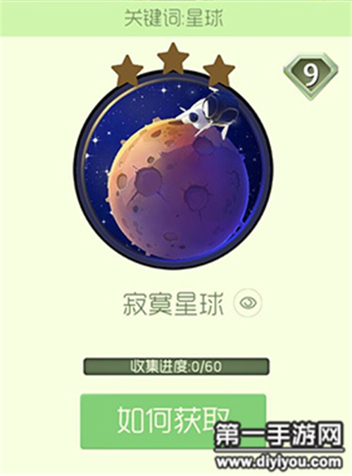 圣骑士天赋揭秘：多元天赋助力荣耀之路