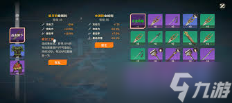 深度解析欧洲尺码与亚洲尺码差异：跨越挑战，掌握尺码差异全貌
