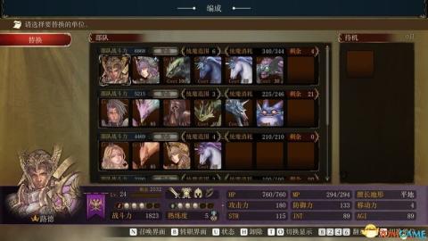 热潮涌动：办公室奶罩新功能引领互动风尚，员工亲密A片频发共创新纪元