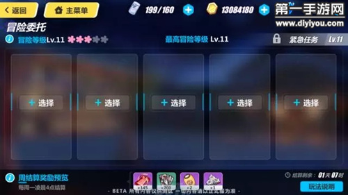 大陆加速5G发展，创新引领未来新篇章