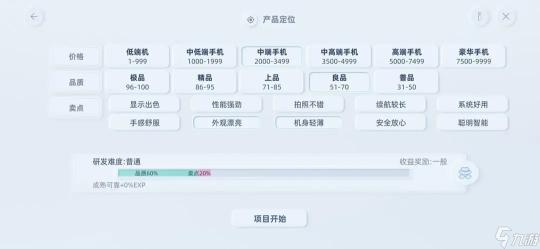 震撼全球！gogo人体探秘盛典：高清视觉盛宴，国摸体验极致探索