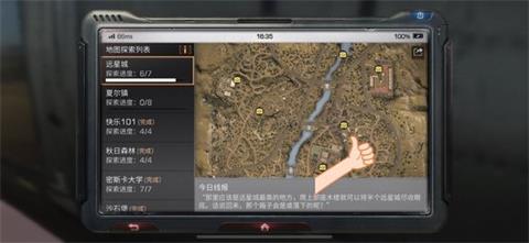 老少配之魅力：BGMBGMBGM的多元融合与好处