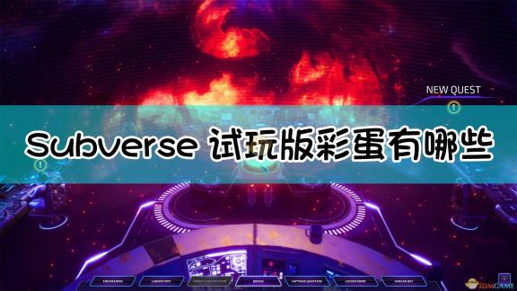 魅魔神奇制作牛奶：健康好事还是新风尚？
