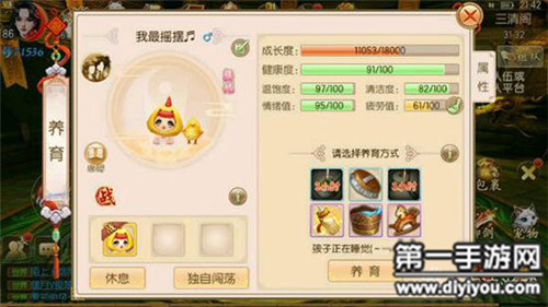 好的，以下是重写后的

5G时代开启：多人运动新体验在线，天天激情运动不停歇
