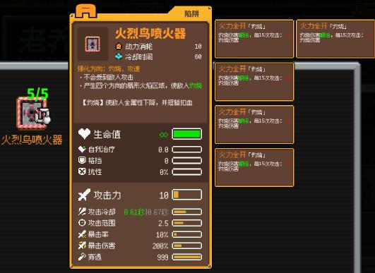 Volumeshader技术革新引领潮流，长篇报道聚焦BM创新