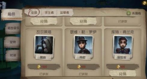 无畏征战新纪元，声望闪耀无畏远征军