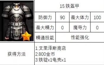 日本能源成本飙升：电价急剧上涨，能源压力凸显