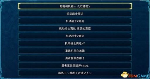 iOS黄油RPG新网站盛大上线，SSTM.MOE引领潮流风潮
